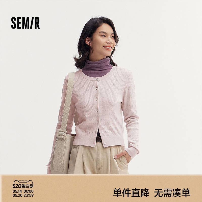 森马针织开衫女短款绞花修身内搭打底休闲秋季简约圆领衣服甜美风