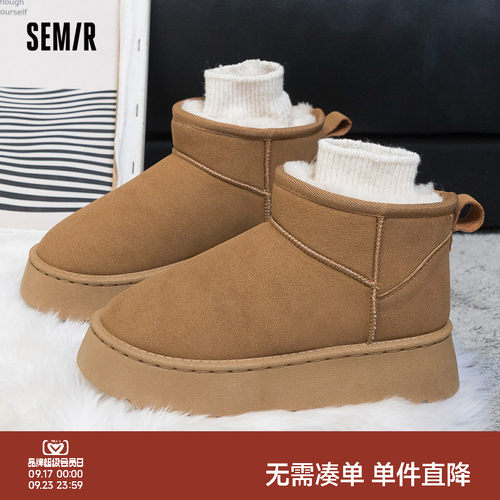 Semir雪地靴冬季短靴加绒