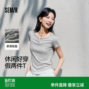 气质休闲2025新款 套头衫 夏假两件紧身衣服简约 T恤女短款 森马短袖