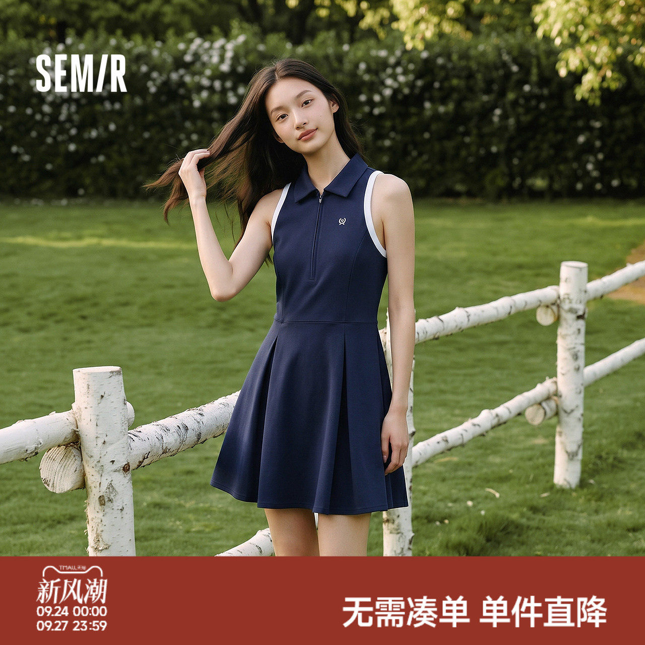 森马运动风polo领背心连衣裙女