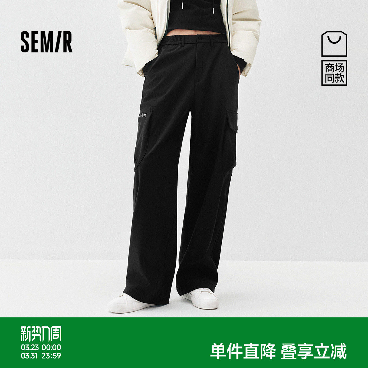 商场同款|森马休闲裤女冬加绒抽绳阔腿裤2025新款盐系高街工装裤