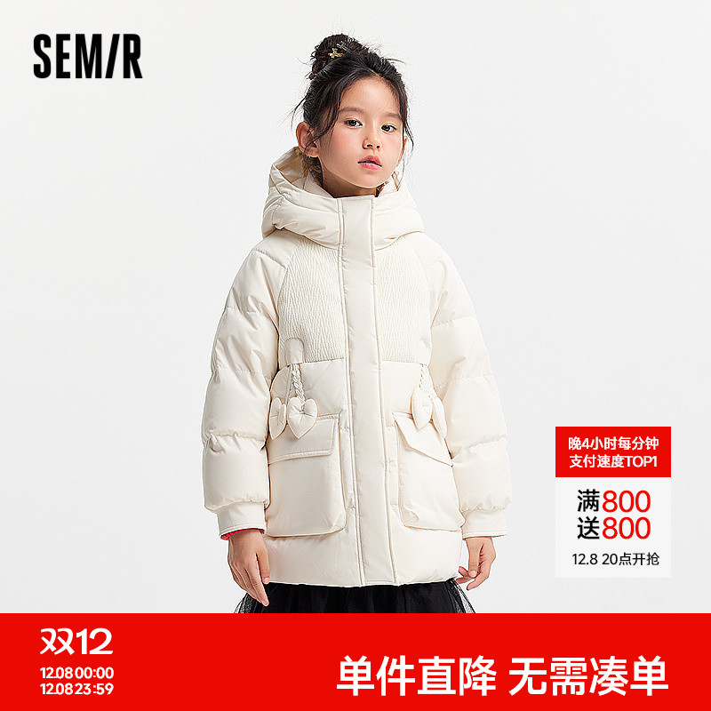 纯色连帽三防外套，时尚甜美设计感