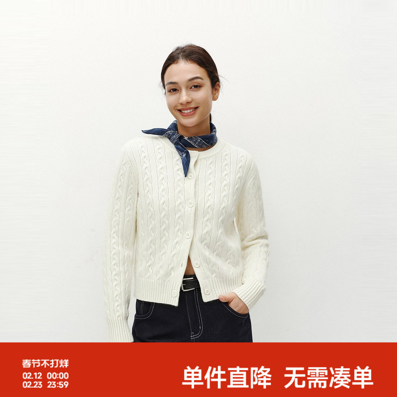 森柔|森马针织开衫女冬季短款绞花肌理圆领毛衫百搭叠穿打底上衣