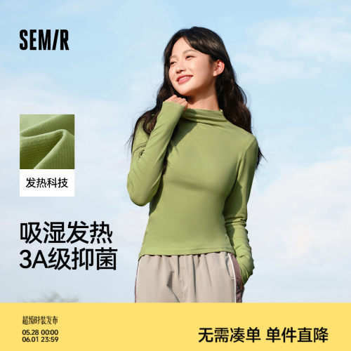 森马吸湿发热抗菌半高领T恤女
