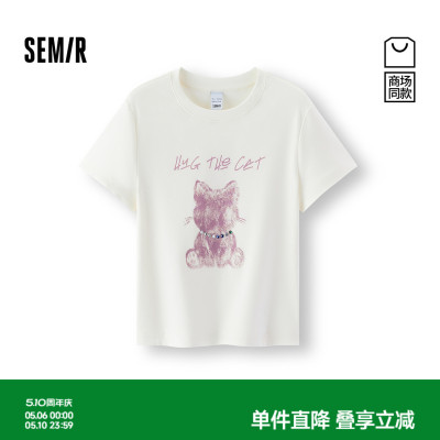 森马甜酷小猫修身短款短袖T恤女