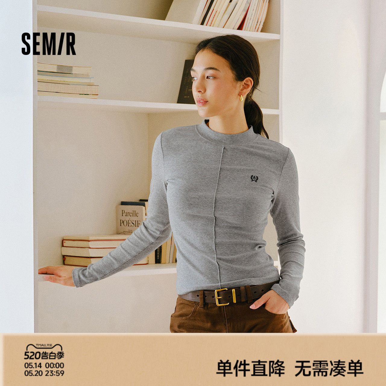 森马长袖T恤女冬半高领小心机分割2025新款刺绣紧身磨毛上衣显瘦