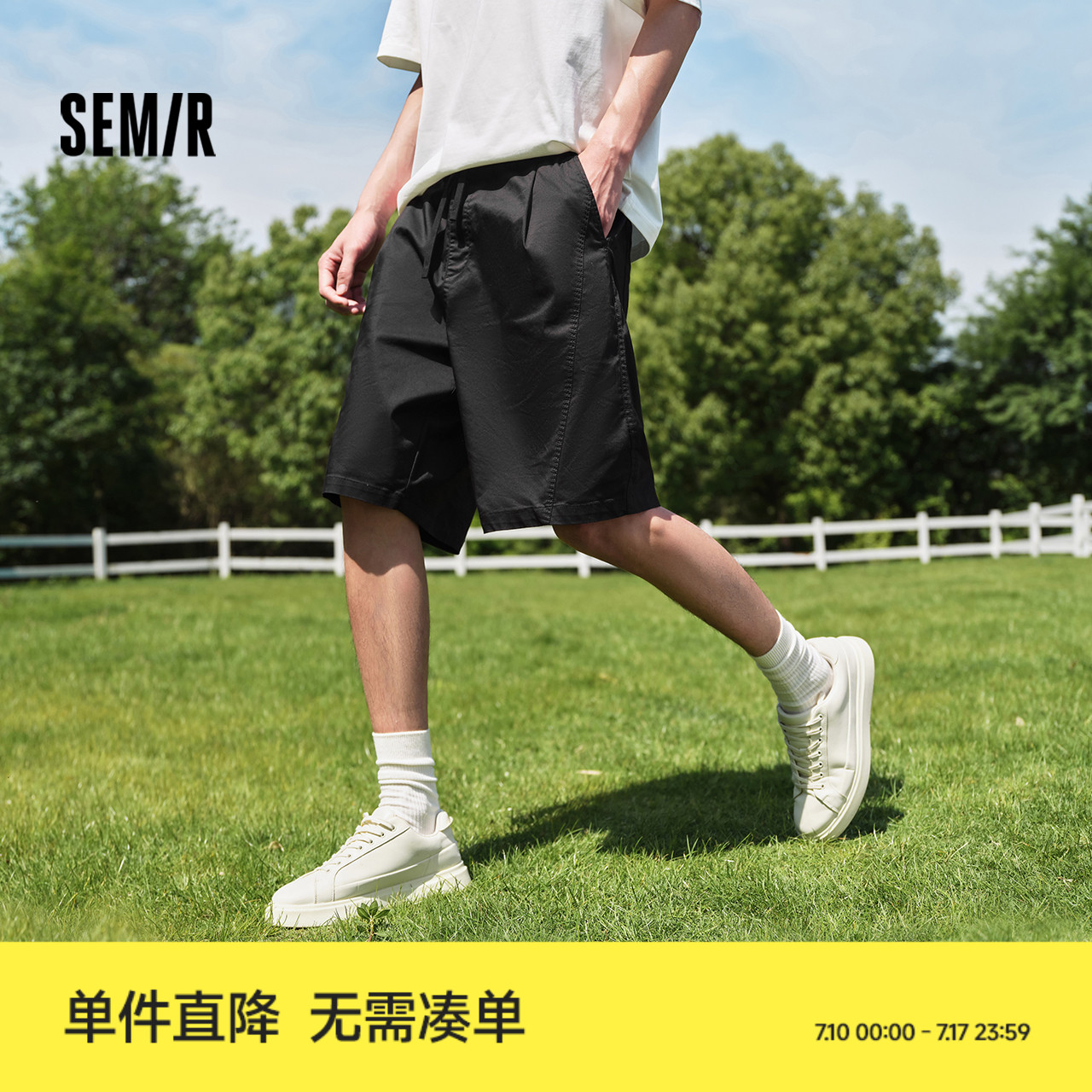森马休闲中裤男2024夏季新款宽松直筒裤五分短裤男夏外穿凉感抗菌