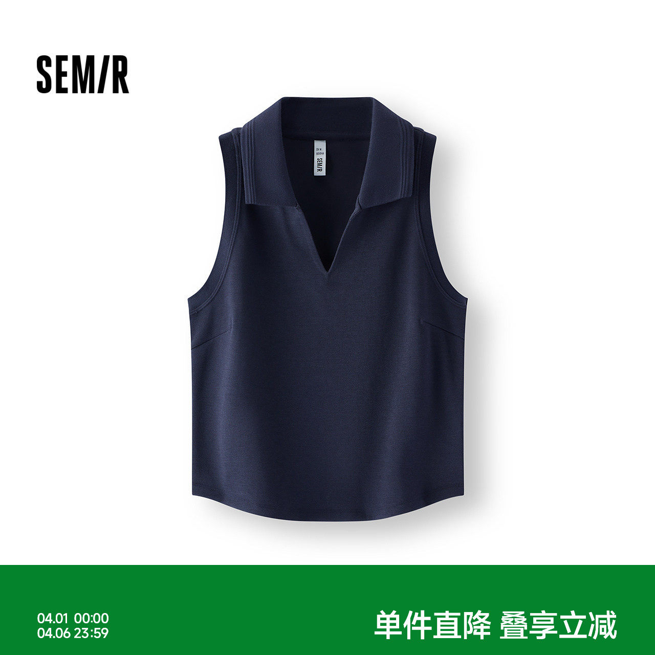 森马背心女夏季短款polo领修身纯色衣服2026新款百搭休闲简约上衣