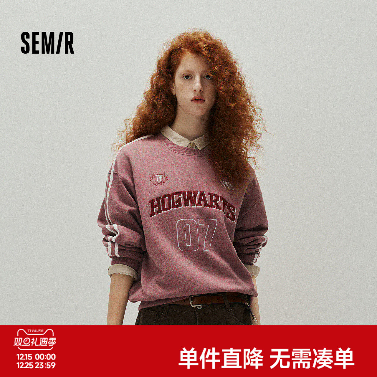 [商场同款]森马哈利波特联名卫衣女字母2025新款oversiz