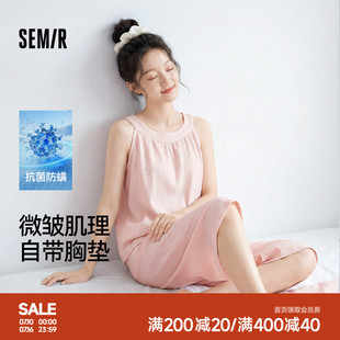 森马女士家居服套装2026款夏抗菌防螨舒适女生无袖睡衣短裤带胸垫