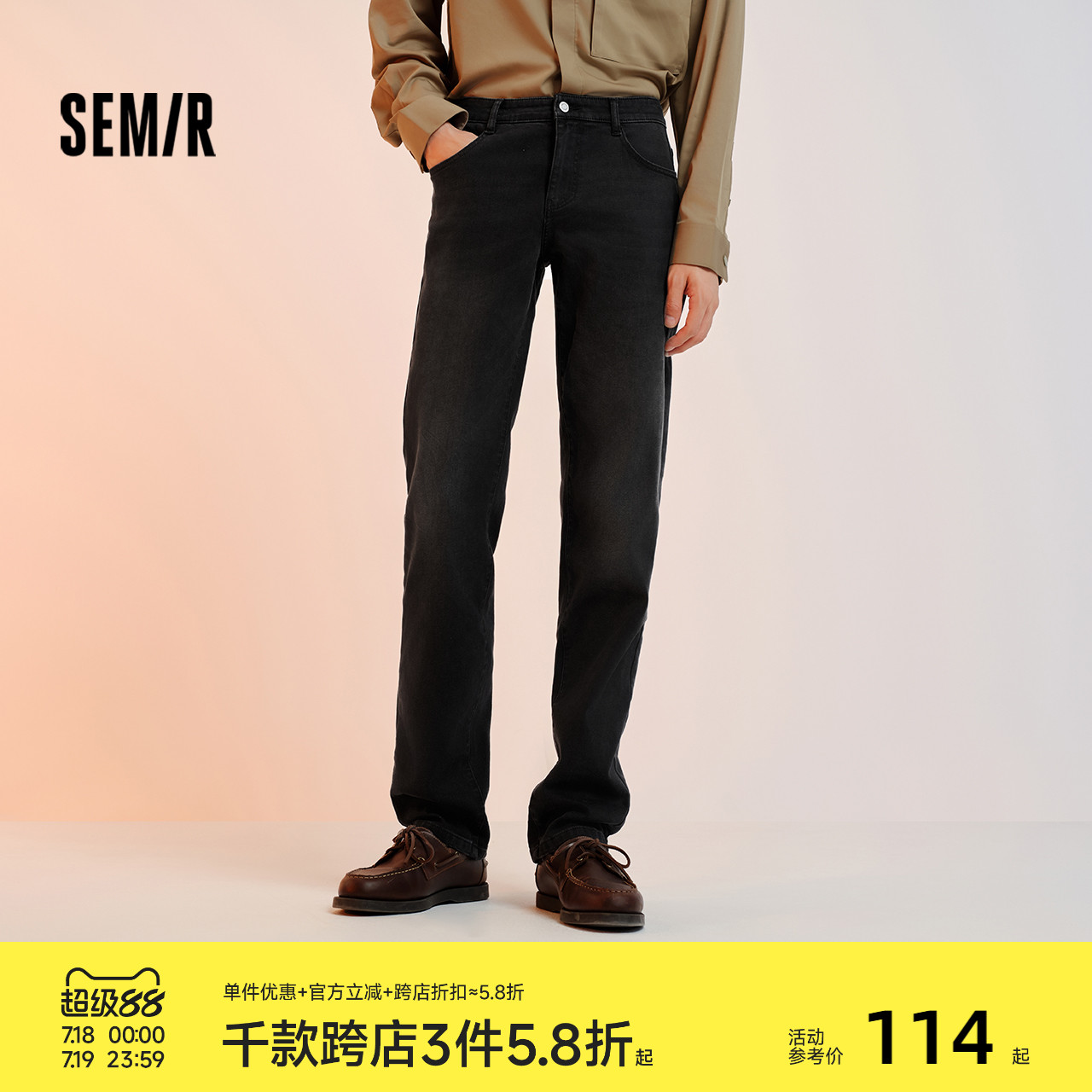 森马牛仔裤男2024冬季新款复古做旧水洗直筒裤子简约百搭长裤黑色