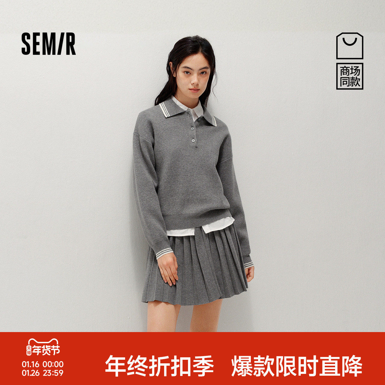 商场同款|森马套装女冬撞色polo衫百褶短裙2025新款学院风两件套,女装/女士精品,时尚套装,淘宝优惠券,粉丝福利购,淘宝优惠卷