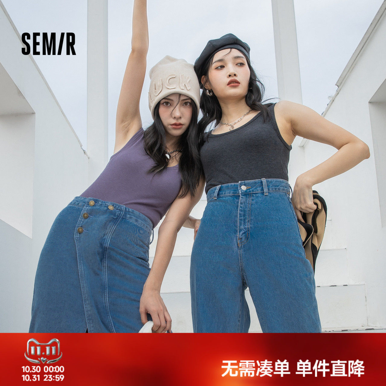 森马内衣女健身背心带胸垫一体文胸吊带修身显瘦打底内搭纯色百搭