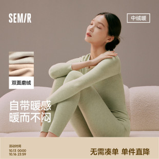 女线衣线裤 2025秋冬秋衣秋裤 双面绒打底中厚修身 森马女士内衣套装