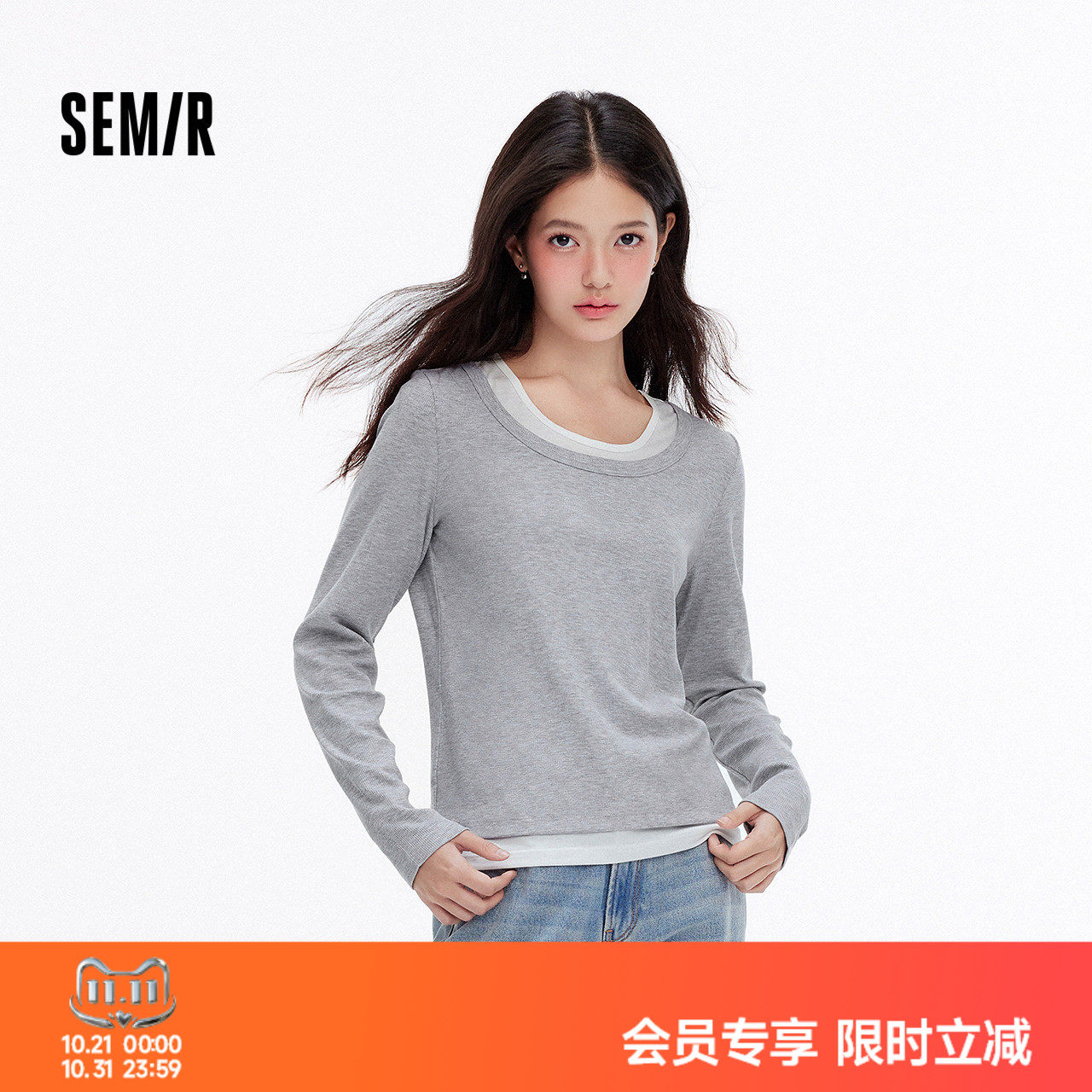 森马假两件内搭修身显瘦打底衫女
