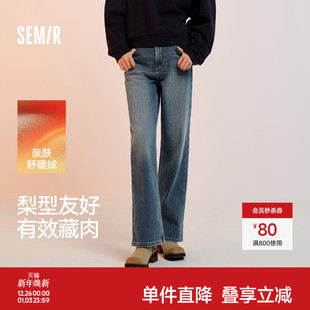 女士做旧长裤 森柔牛仔 冬季 女舒适抓毛宽松阔腿裤 复古 森马牛仔裤