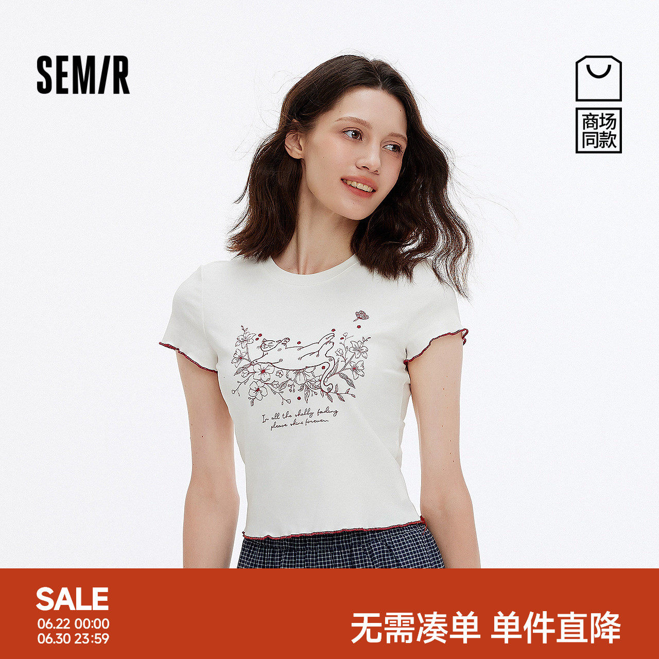 森马猫咪绣花木耳边短袖T恤女