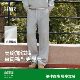 男2026春季 男女款 新款 运动休闲裤 重磅垂感阔腿裤 森马宽松直筒卫裤