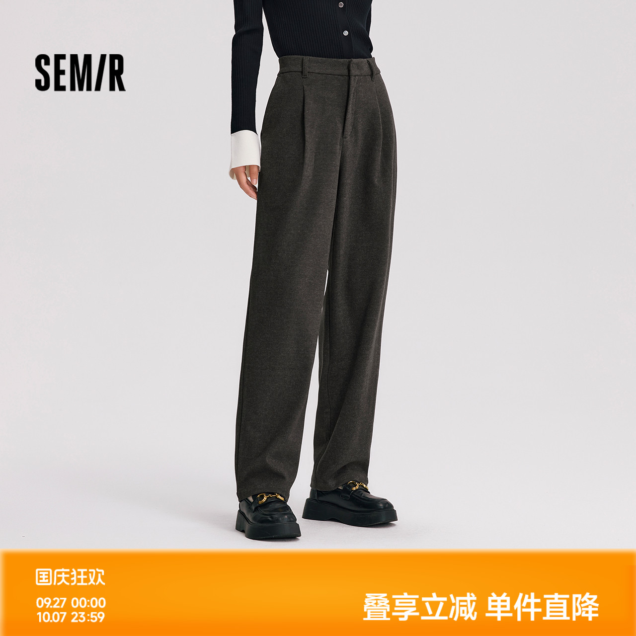 森马仿呢纯色宽松锥形休闲裤女