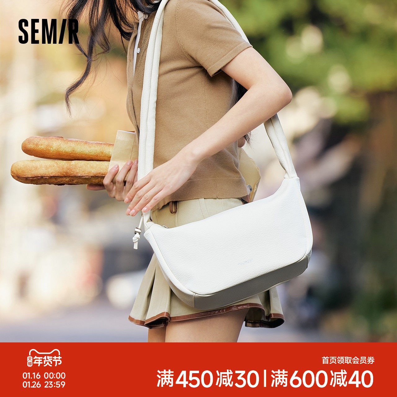 森马包包极简风腋下包女2025手提包韩版ins饺子包抽绳单肩斜挎包,箱包皮具/热销女包/男包,腋下包,淘宝优惠券,粉丝福利购,淘宝优惠卷