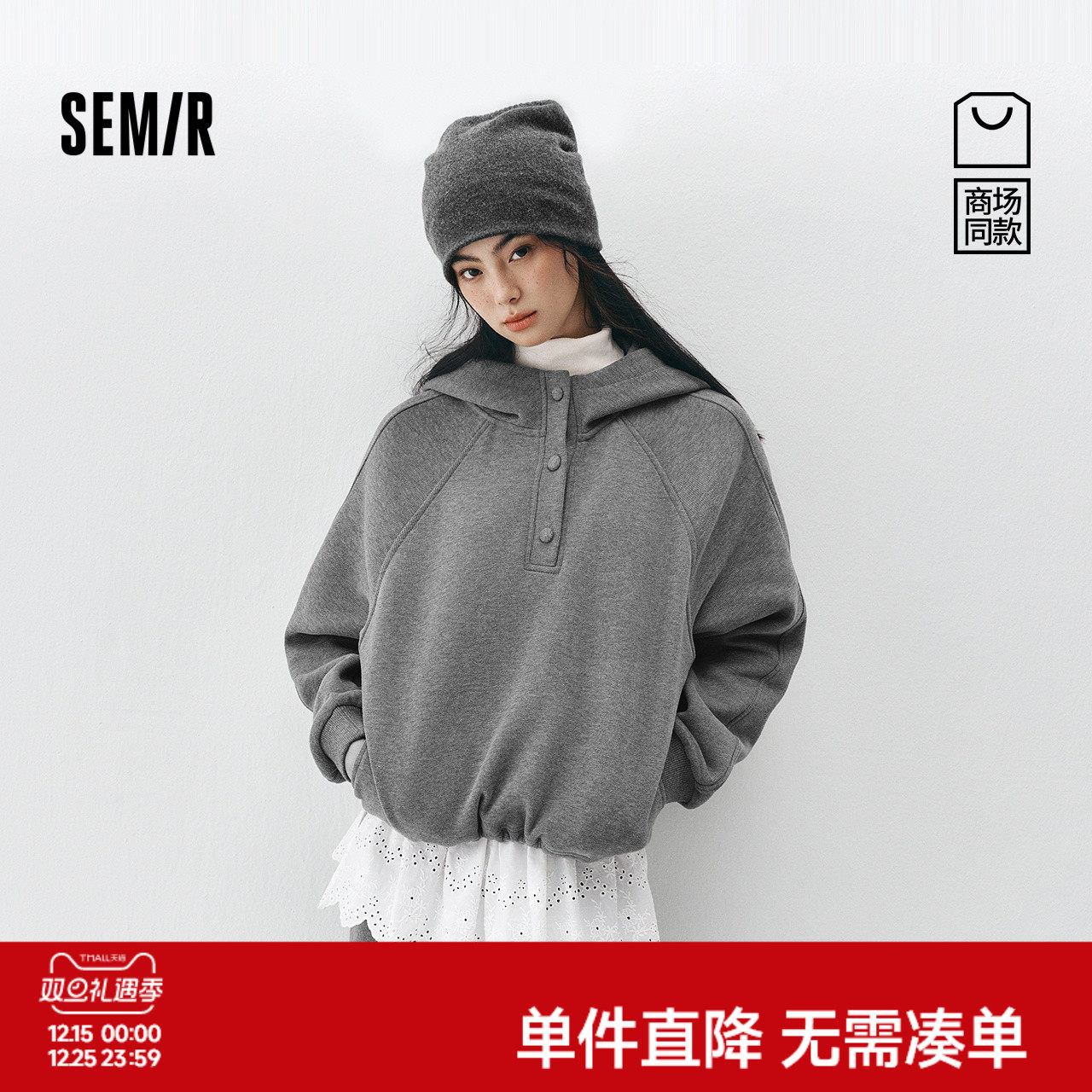 商场同款|森马套装女冬季抓绒卫衣屁帘卫裤2025新款运动风两件套