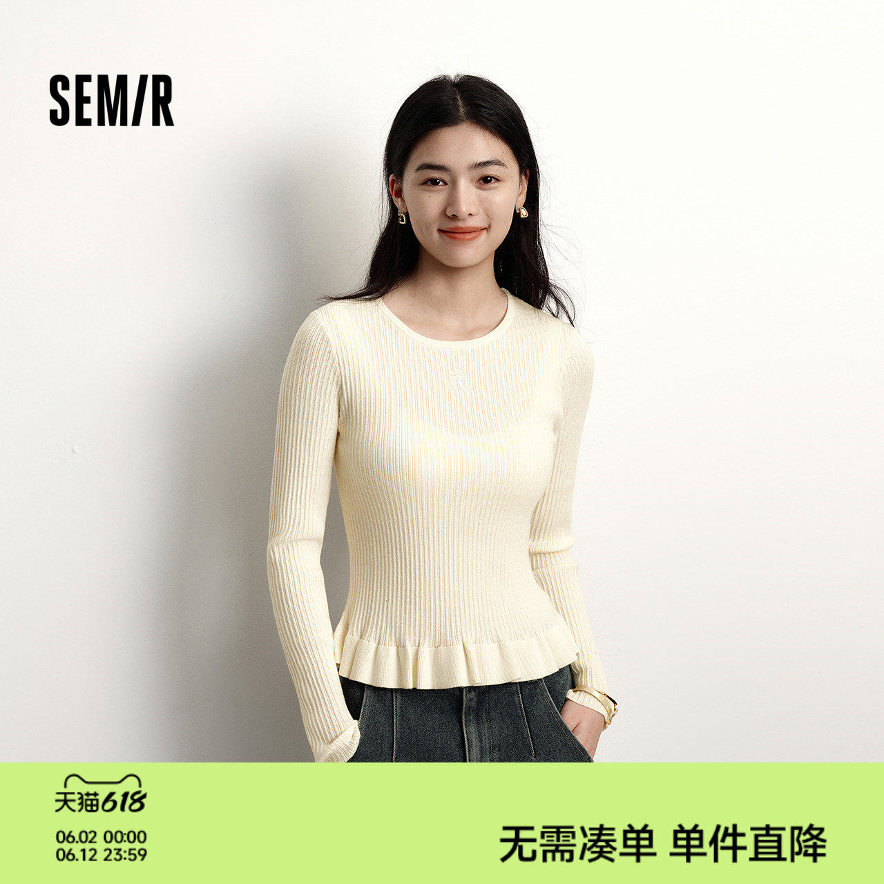 森柔|森马针织衫女冬季花边紧身打底衫白色2025新款少女套头毛衫