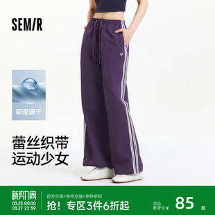 格子阔腿裤 裤 2025夏季 新款 运动风 森马休闲裤 子蕾丝长裤 女工装