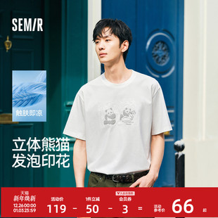 熊猫国风印花刺绣宽松新中式 凉感森马短袖 新款 25夏季 上衣 T恤男装