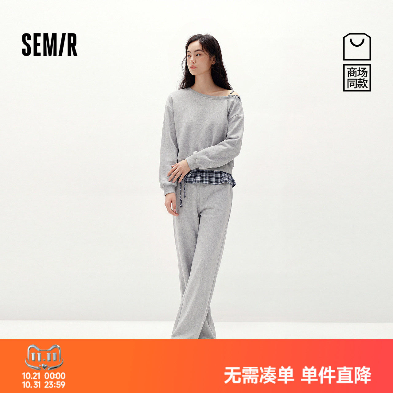 森马斜肩短卫衣屁帘长裤套装女