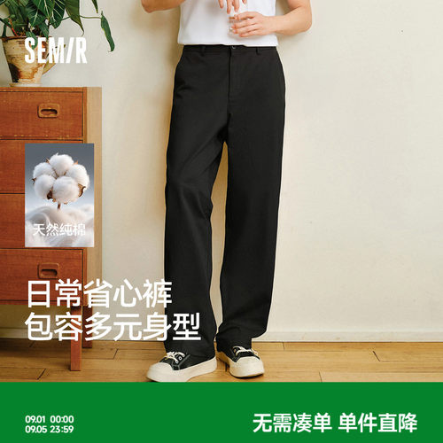 森马长裤直筒裤宽松版型休闲裤
