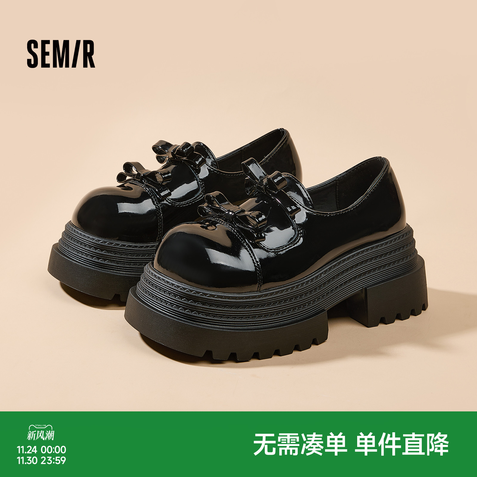 Semir英伦风黑色厚底玛丽珍鞋