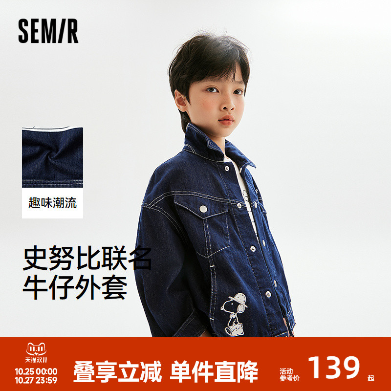 精致联名绣花,潮流吸睛