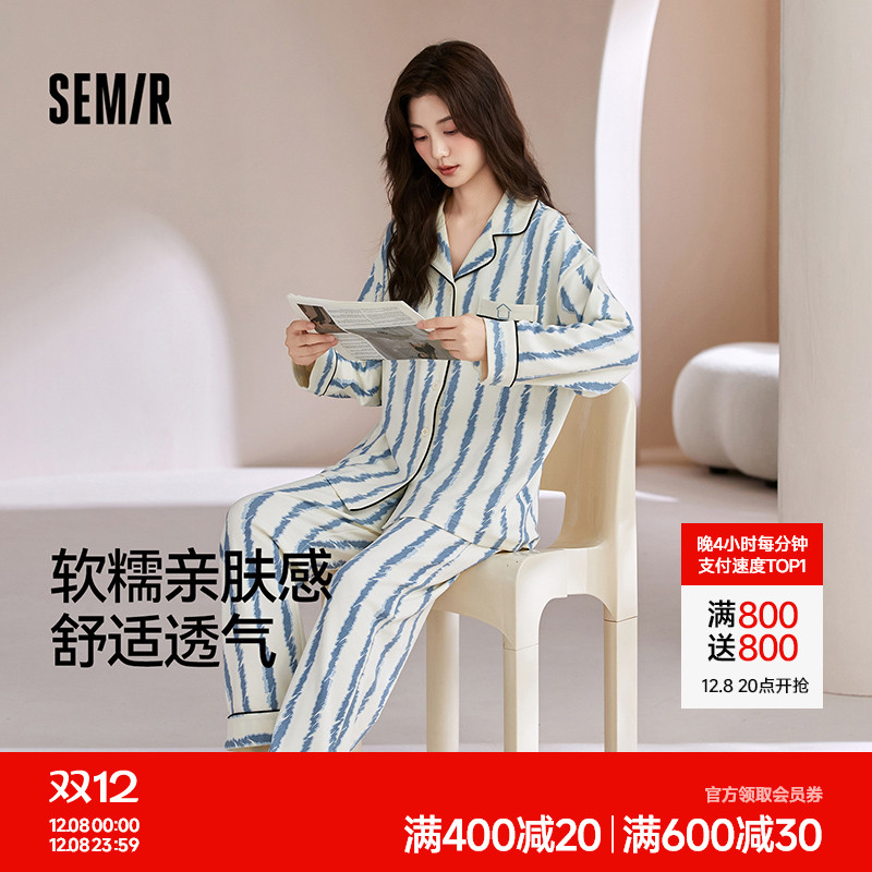 森马女士家居服套装秋冬2025新款