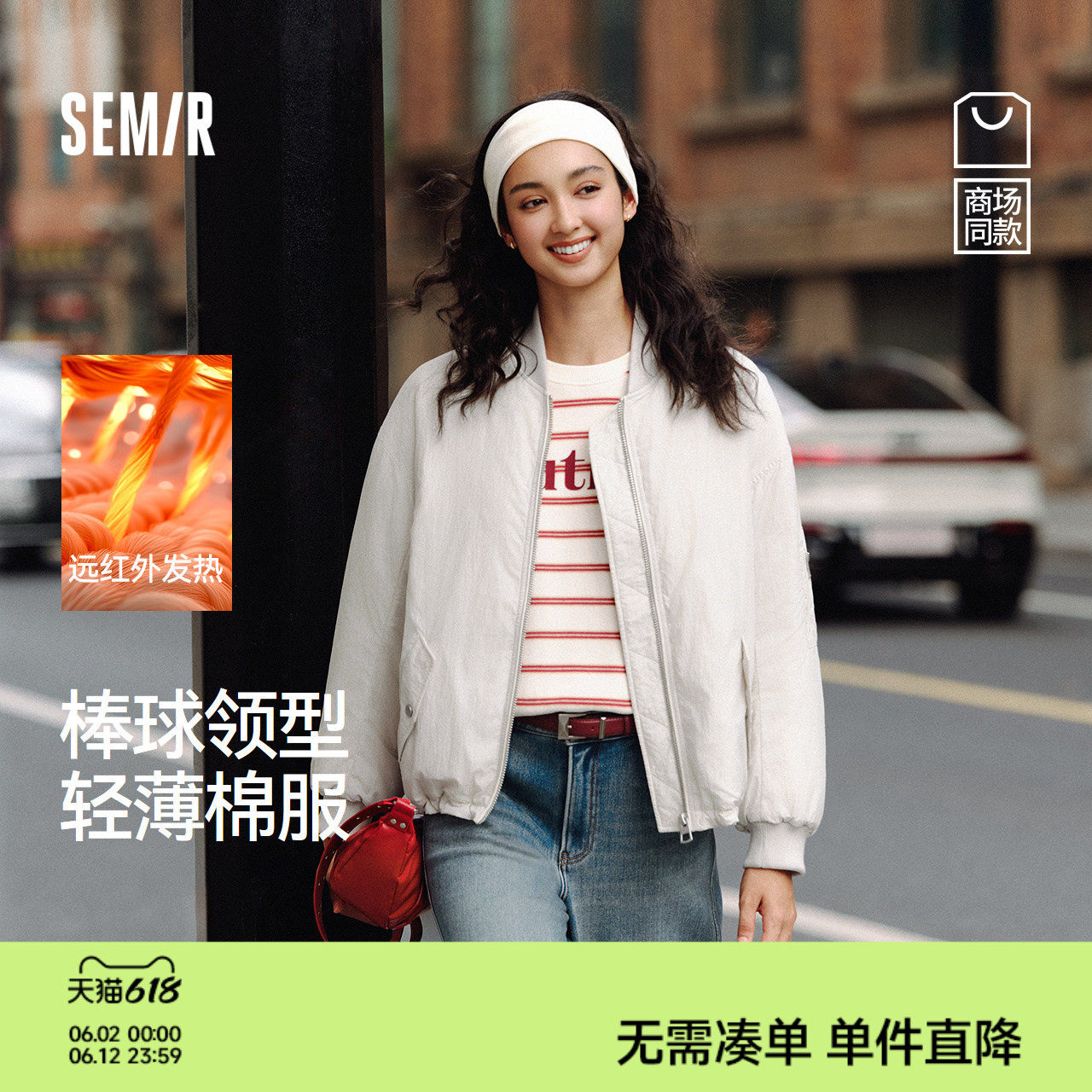 商场同款|森马棉服女冬发热轻薄肌理宽松棒球领2025新款慵懒棉衣