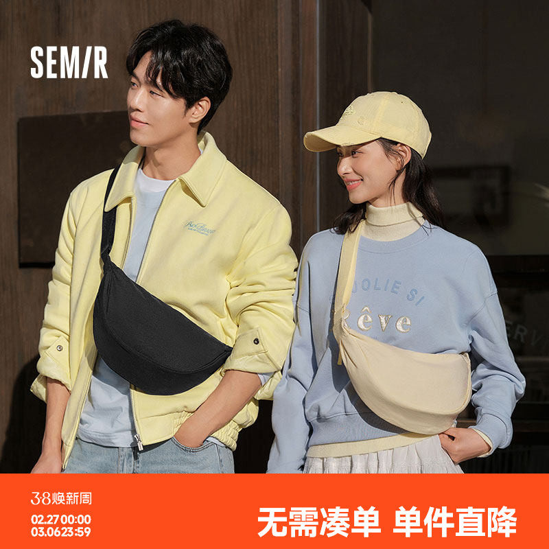 森马斜挎包男女饺子包纯色简约通勤胸包时尚休闲风背包情侣斜挎包