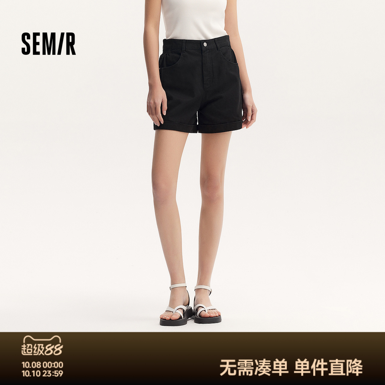森马休闲裤女简约小心机直筒裤潮裤子黑色夏季小个子时尚短裤百搭