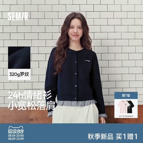 森马拼接格纹假两件短款外套女