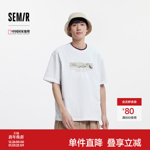 T恤男户外夏装 森马中国国家地理系列短袖 宽松2025新款 商场同款