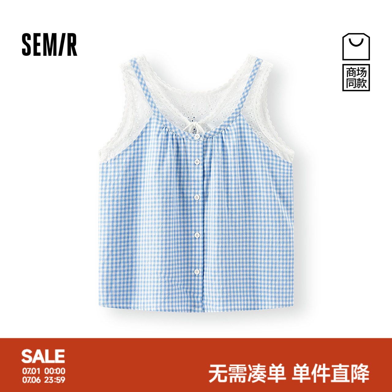 森马假两件格纹短款无袖衬衫女