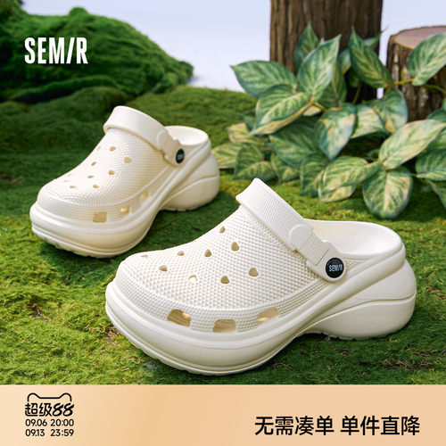 Semir新款外穿包头泡芙洞洞鞋女