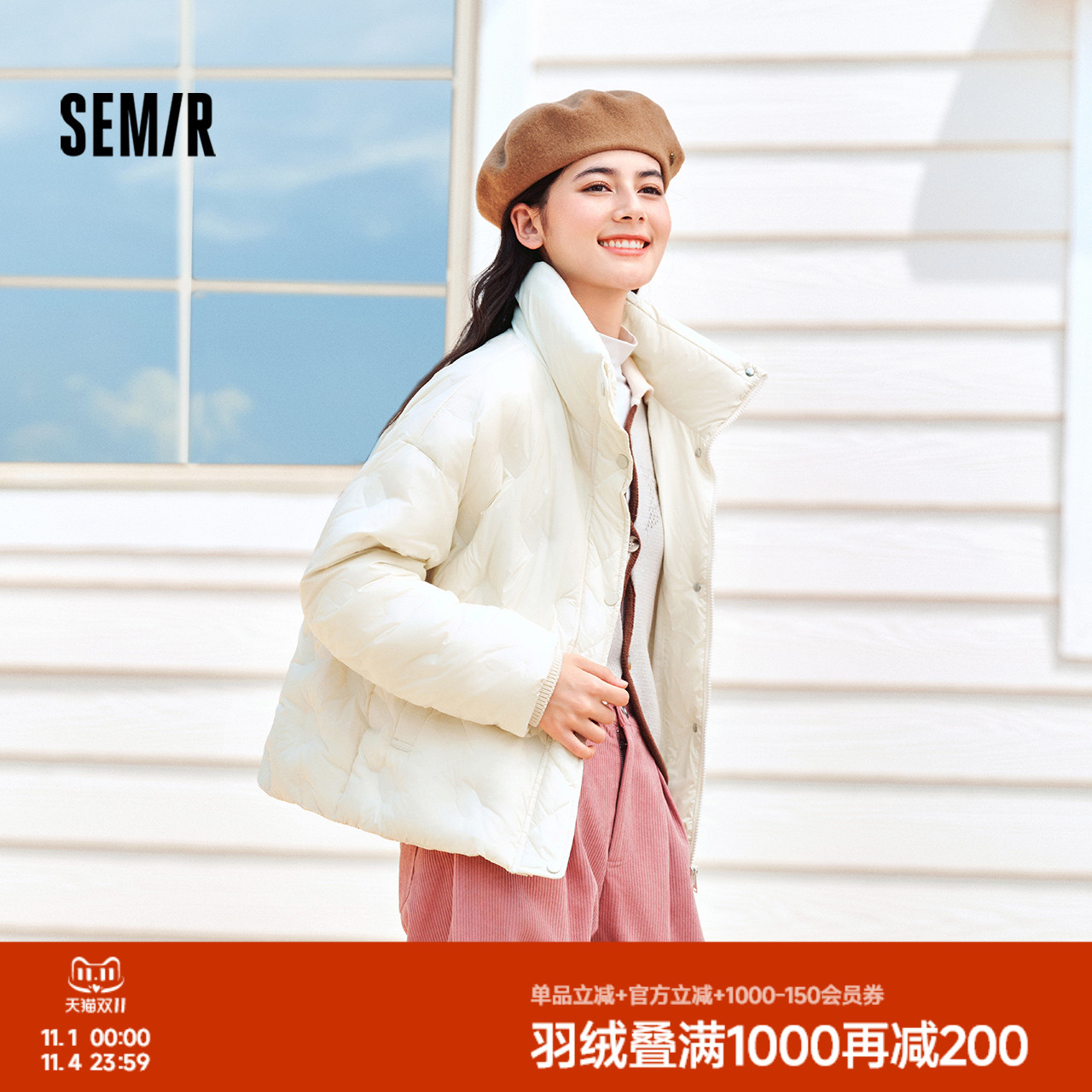 [商场同款]森马羽绒服女薄款千鸟格宽松2024新款防水防风立领冬装