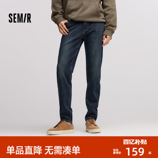 森柔牛仔森马牛仔裤男冬季新款质感修身小脚裤柔软弹力简约通勤风