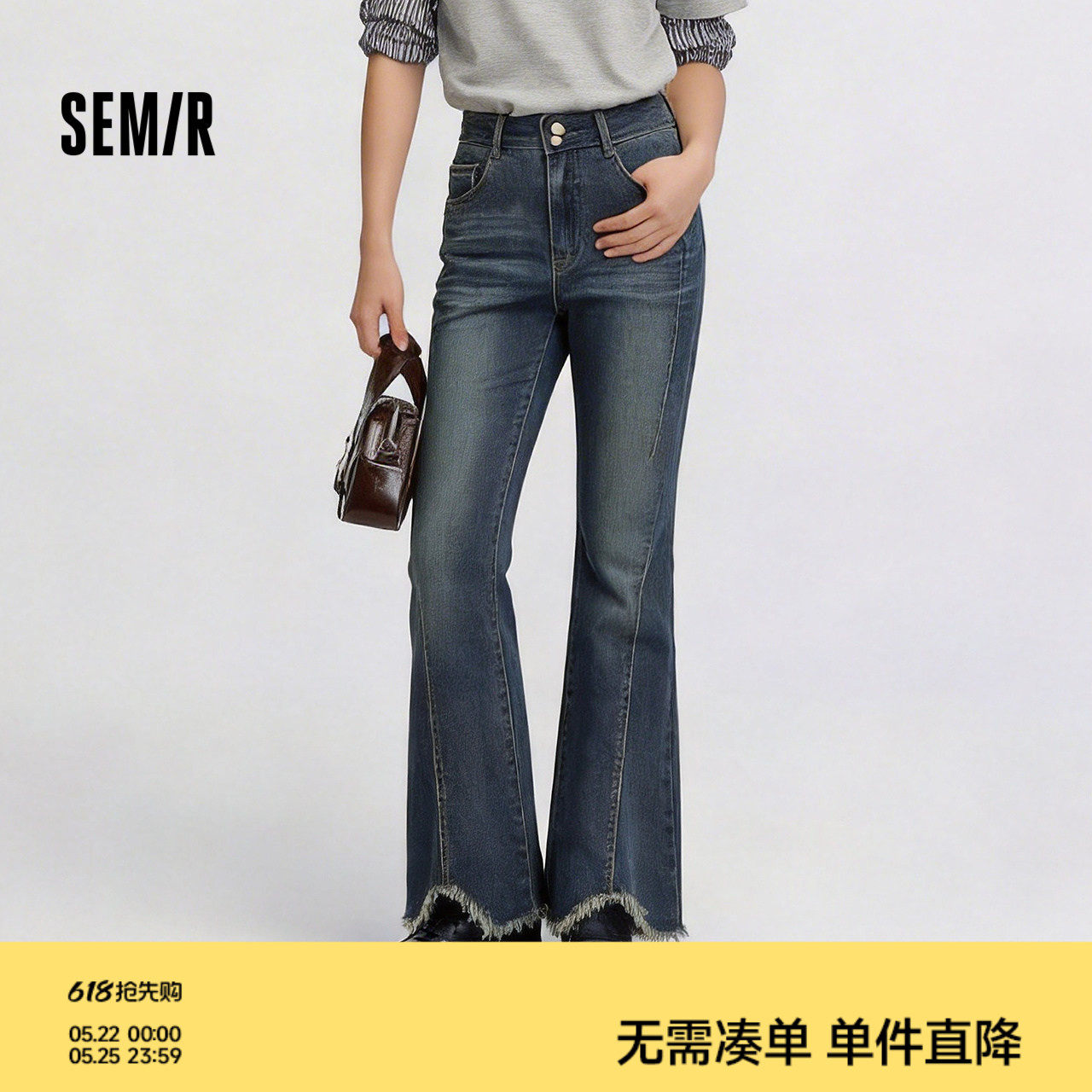 森柔牛仔|商场同款森马牛仔裤女分割喇叭裤2025新款秋季毛边长裤