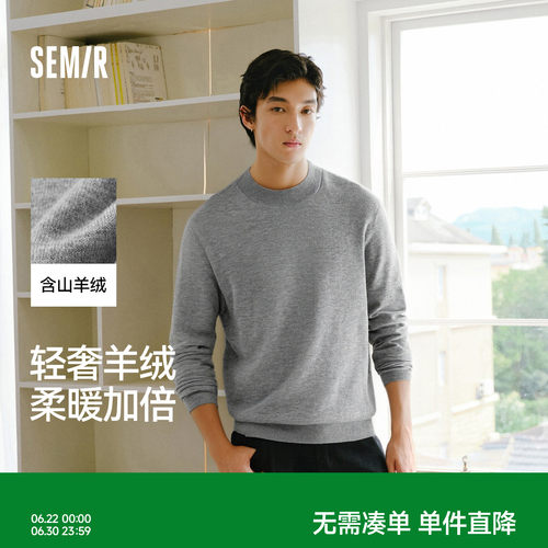 森马发热打底衫基础半高领毛衫男