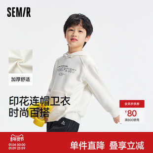 【商场同款】森马儿童卫衣2025新款印花宽松连帽上衣冬男童装加厚