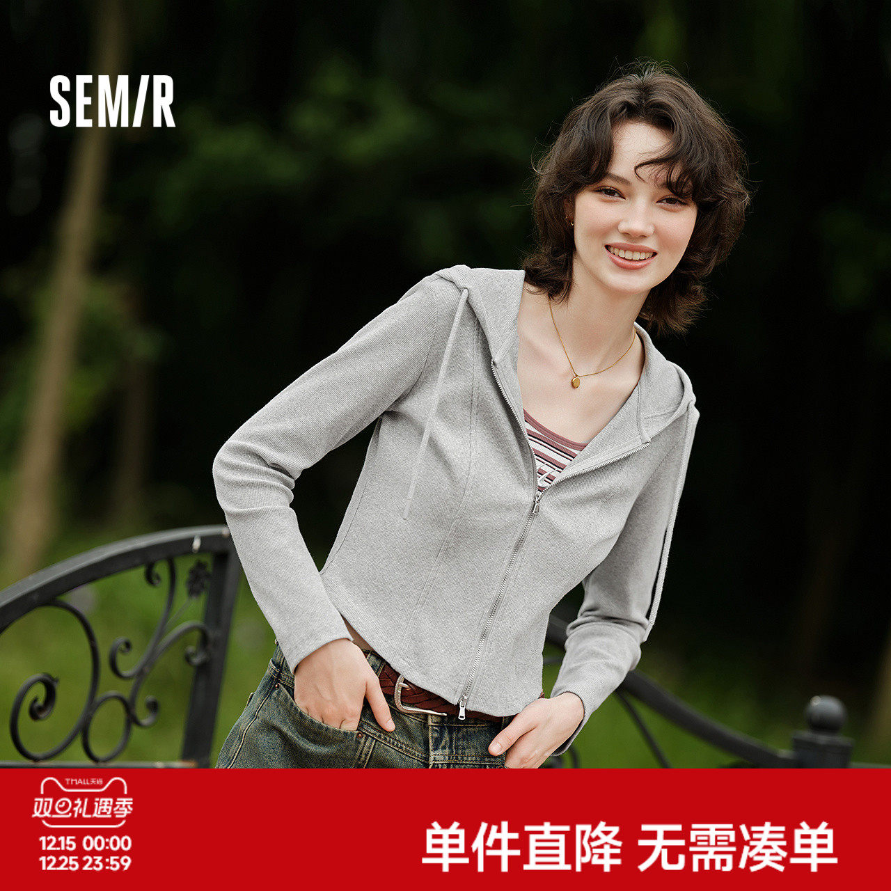 森马外套女短款分割纯色显瘦小个子衣服秋季正肩紧身连帽夹克百搭