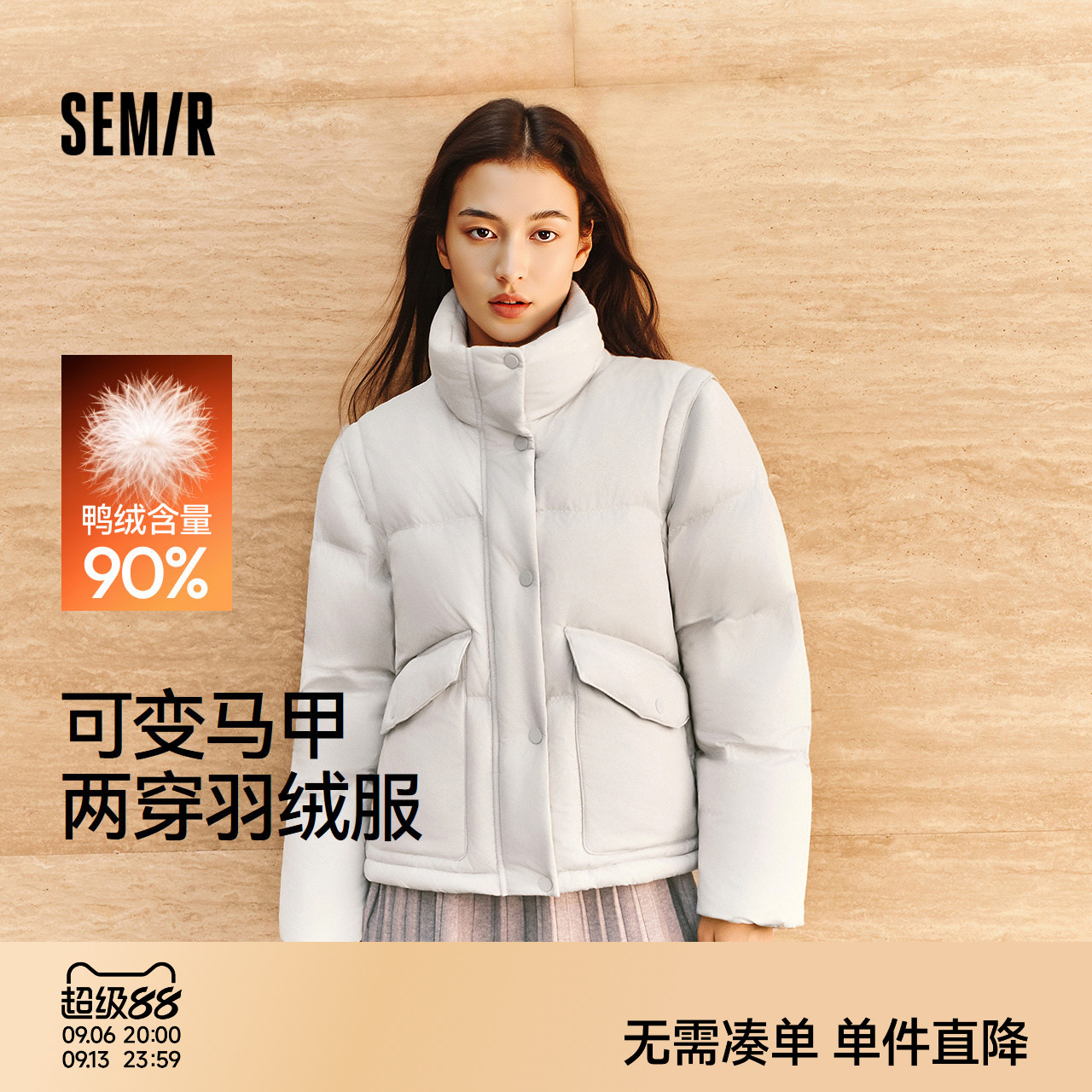 森马xMarcus联名款羽绒服女图片