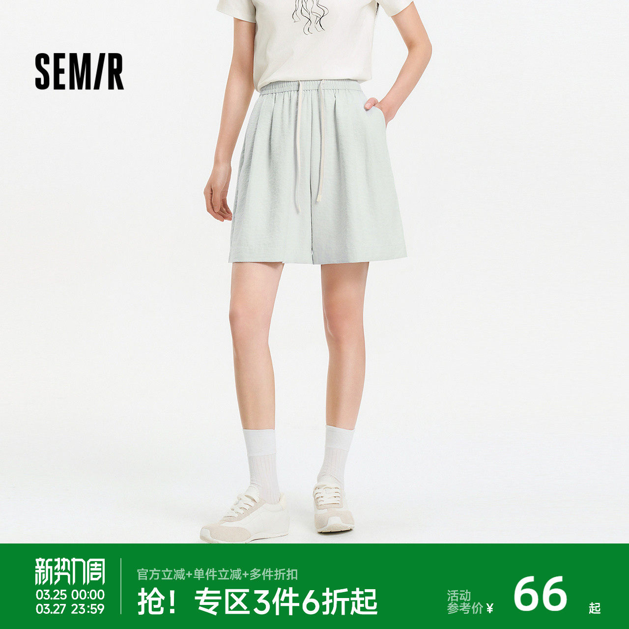 森马休闲裤女夏季宽松垂坠感打褶肌理奶芙短裤松紧腰松弛感A字裤