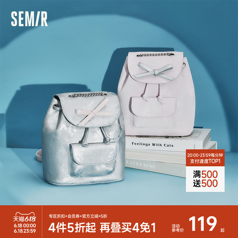 森马包包女双肩包撞色蝴蝶结背包时髦洋气学生小书包2025新款银色