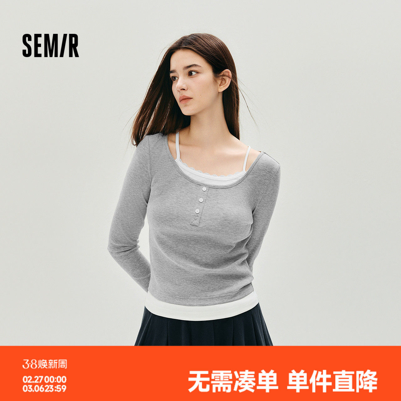 森马长袖T恤女秋短款假两件蕾丝花边修身2025新款小性感气质上衣